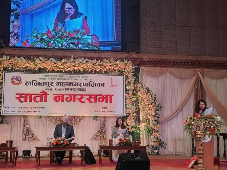 Lalitpur Municipal Budget 7.47 Billion