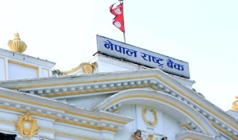 Nepal Rastra Bank Updates Daily Foreign Exchange Rates