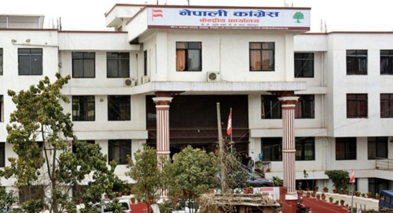 Nepali Congress Calls Emergency Meeting Today