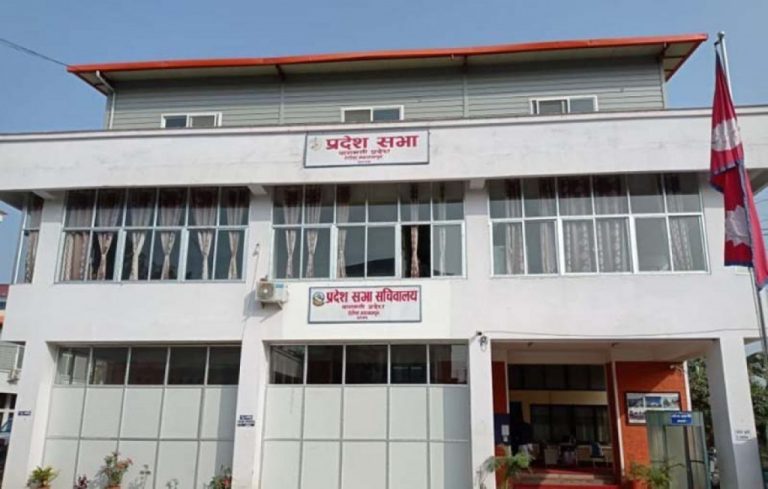 Bagmati Assembly Meets to Debate Budget Plan