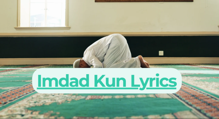 Imdad Kun Lyrics